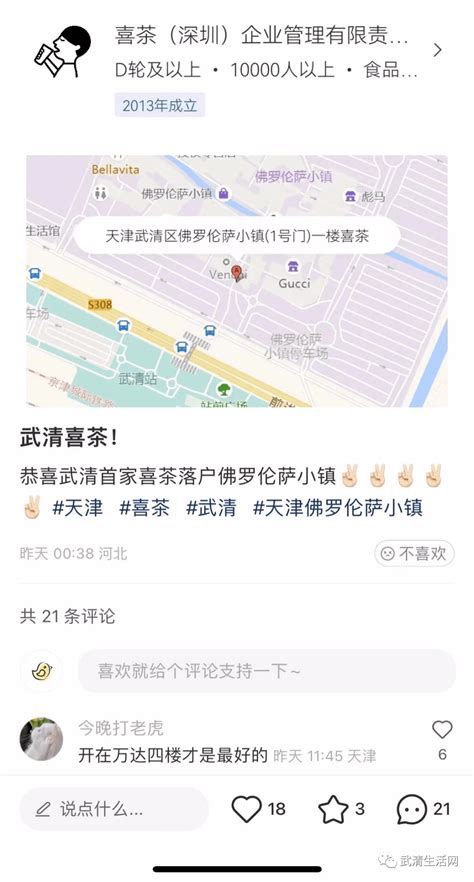 深圳华强北九方购物中心外围区域美陈-依塔斯景观空间