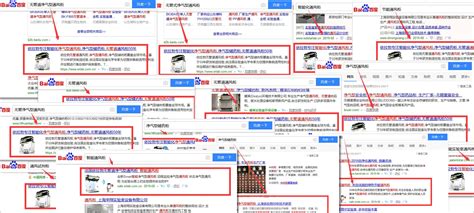 昆山网络公司【恩斯特】-网络营销推广!