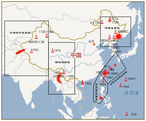 中国地震带分布图高清大图下载-中国的地震带分布图片超清 - 极光下载站