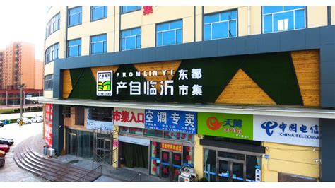 大润发临沂首家新零售门店将开业，有近3万SKU_联商网