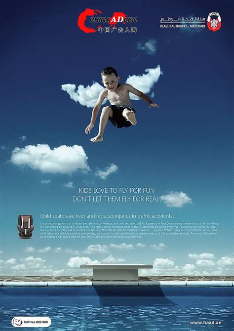 儿童座椅平面广告（2）---创意策划--平面饕餮--中国广告人网站 ...