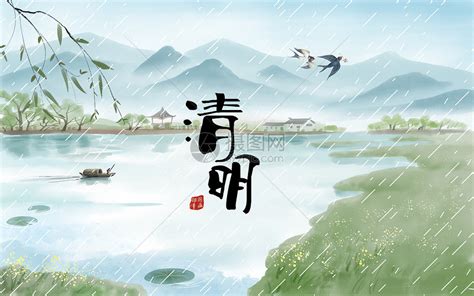 清明春雨插画图片下载-正版图片401004790-摄图网