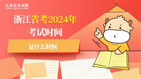 2022年7月浙江普通高中学业水平考试准考证打印时间及入口-猎考网