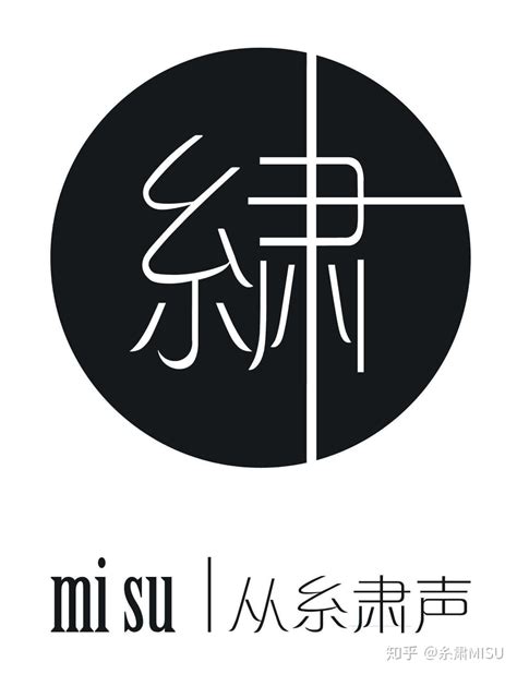 原创蜀绣服装品牌—糸肃 MISU：当蜀绣遇见世界文化与正流行 - 知乎