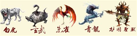 中国古代十大神兽是什么，附带拼音谢谢。