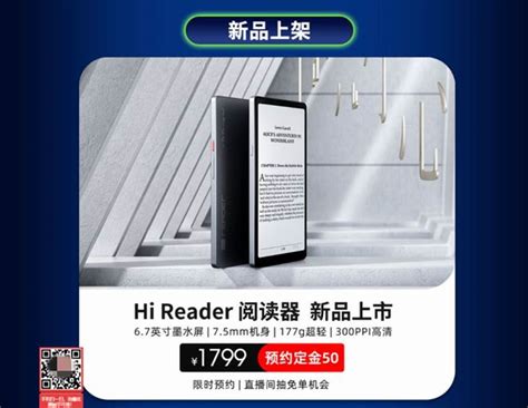 Android Reader阅读器_6.0.4 | 枫音应用