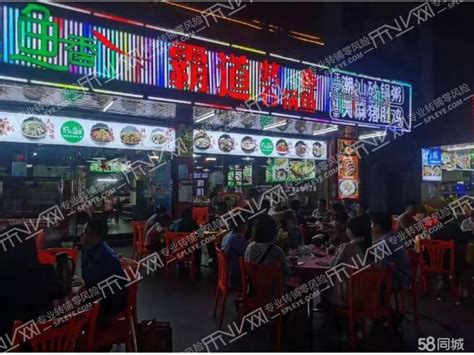 长沙一夜宵店取名“无饿不坐”，执法人员上门了(含视频)_手机新浪网