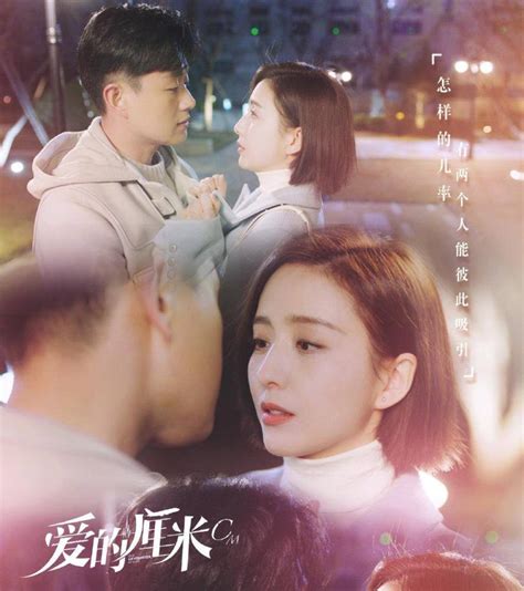 【影视】郑合惠子新剧《爱的厘米》热播 可甜可爱颜值在线-北京现代音乐研修学院