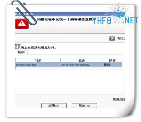 Avira Free Antivirus Download Latest Versionfor Windows PC 32 Bit 64 Bit