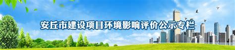 安丘创新搭建服务平台，为农产品销售“开路” - 潍坊新闻 - 潍坊新闻网