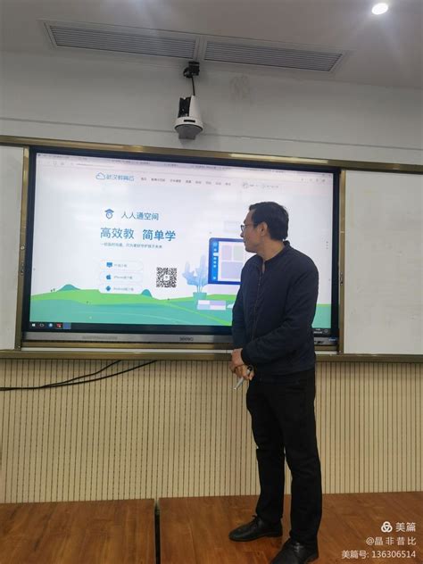 上海空中课堂在线直播平台 - 上海本地宝