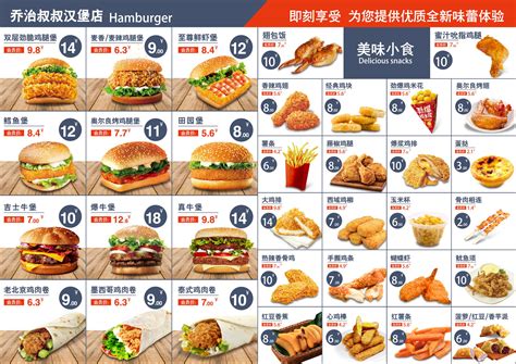 深圳餐饮策划塔斯汀，三年成为汉堡巨头