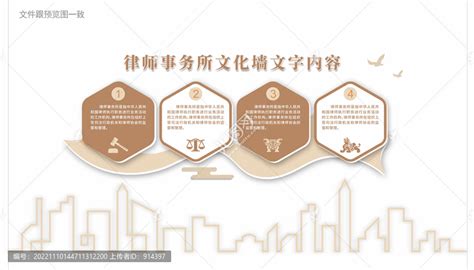 律师事务所名片模板正版图片_律师事务所名片模板商用图片_红动中国