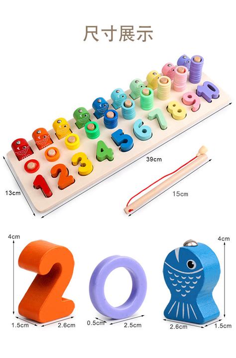 儿童益智玩具设计_星银三七-站酷ZCOOL