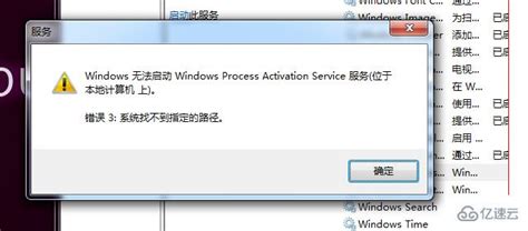 Windows无法启动Windows Audio怎么办？Windows无法启动Windows Audio教程-纯净之家