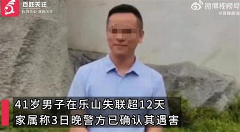 四川乐山警方通报41岁男子失联：两名嫌疑人将其邀约出去实施抢劫并致其死亡_凤凰网