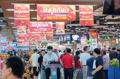 永辉上榜 2021“中国企业500强”名单发布 - 永辉超市官方网站