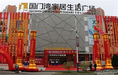 一定要看！“伟大的变革——庆祝改革开放40周年”大型展览在京开幕 - 风向标 - 新湖南