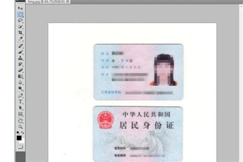 身份证扫描件怎么弄成电子版（怎么把身份证扫描到手机上） - 科猫网