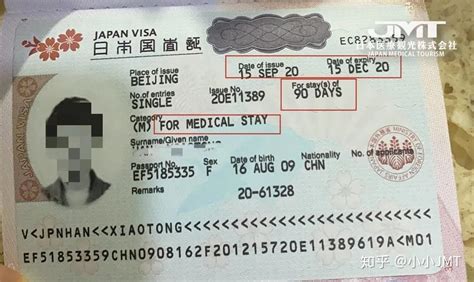 日本签证 - 签证 - 吉林省外事服务中心