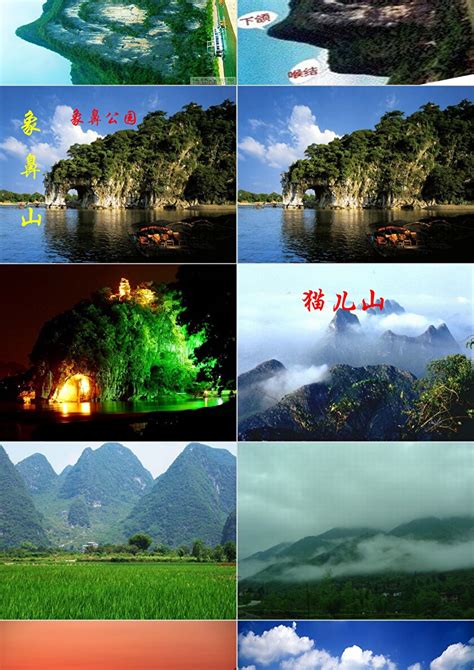 桂林旅游宣传片 带你领略绝色桂林