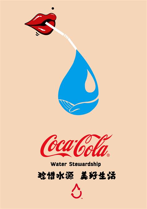 可口可乐公益海报|平面|海报|Peppe - 原创作品 - 站酷 (ZCOOL)