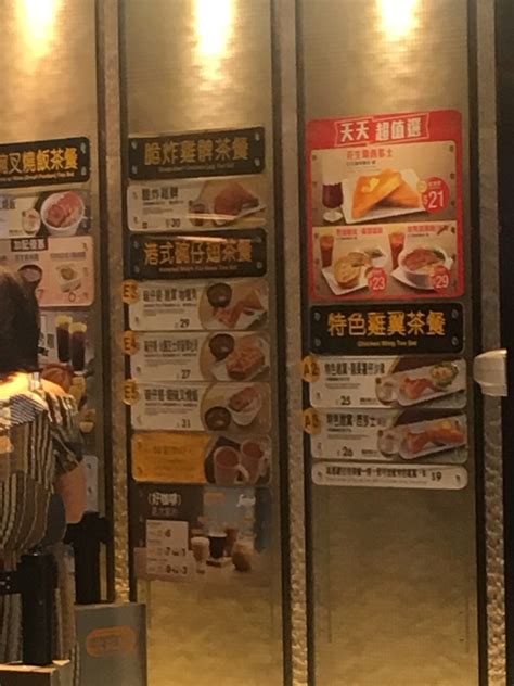 2024大家乐(旺角中心店)美食餐厅,香港餐食价钱比内地高一些，...【去哪儿攻略】
