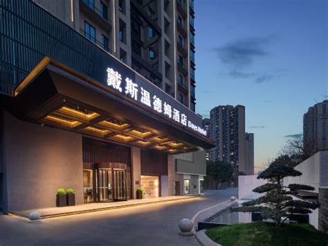 长沙五星级酒店前十名 长沙华晨豪生大酒店上榜第一设计豪华_排行榜123网