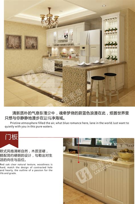 简约美式厨房家具定制 整体橱柜定制 08#_产品图片_北京市汉德家具有限公司