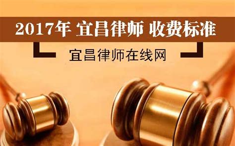 宜昌司法局、百思特律所一行十人到访家理-北京家理律师事务所