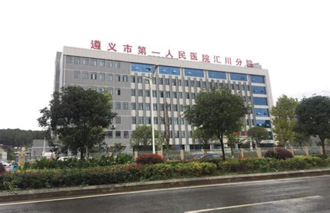 体检报告 体检中心 -首都医科大学附属北京潞河医院