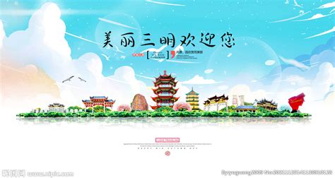 三明一政务网站频现商业广告 几乎占满整个屏幕-闽南网