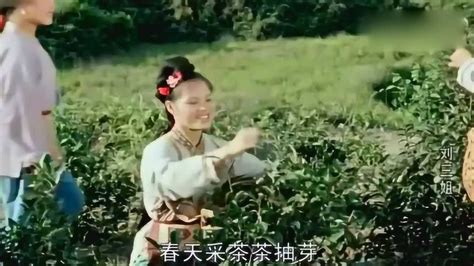 《刘三姐》插曲《心想唱歌就唱歌》，最经典的山歌对唱，令人回味_腾讯视频