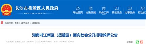 2023年北京市密云区卫生健康委员会事业单位面试时间为2023年6月17日