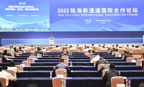 第五届中国西部国际投资贸易洽谈会央地合作暨重点项目签约活动在重庆悦来国际会议中心举行 - 园区世界