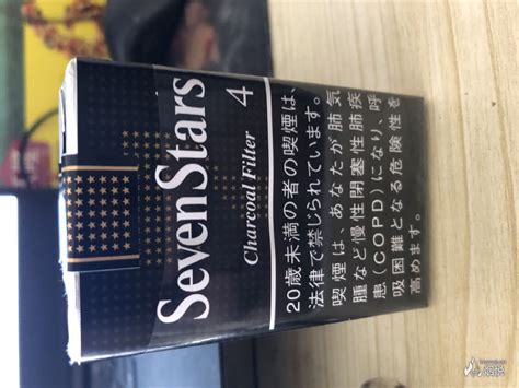 七本七星香烟价格表 日本七星香烟好抽吗-香烟网