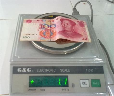 你知道三斤三两100元大钞是多少钱吗？有图有真相|元大|新钞|真相_新浪新闻