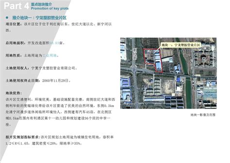 宁夏吴忠市太阳山开发区来苏开展产业对接活动 - 苏州市工业和信息化局