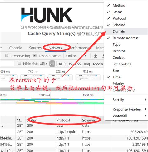 优秀的网站加速插件 - WP rocket详细设置教程 - Hunk