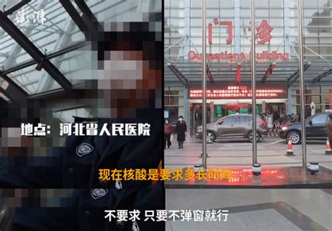 “石家庄疫情防控”上热搜，记者实地探访：商场不再查72小时核酸_凤凰网