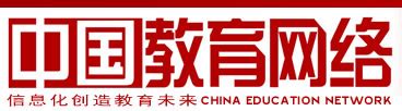 2024-2030年中国教育信息化行业竞争格局分析及投资发展研究报告_智研咨询