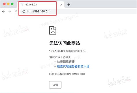 输入192.168.1.1出现中国电信登录界面怎么办 - 路由设置网