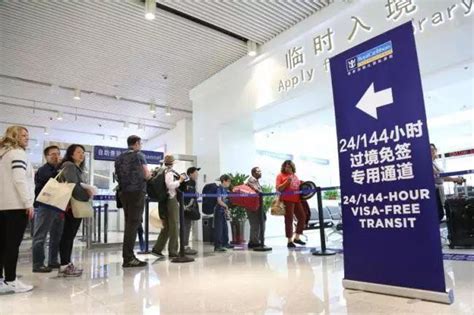 重庆实施部分国家人员过境144小时免办签证政策首日 3名外籍旅客“免签入境” - 重庆日报