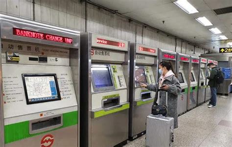 上海地铁自动售票机采取升级措施，明年年内实现识别新版硬币全覆盖！ - 周到上海