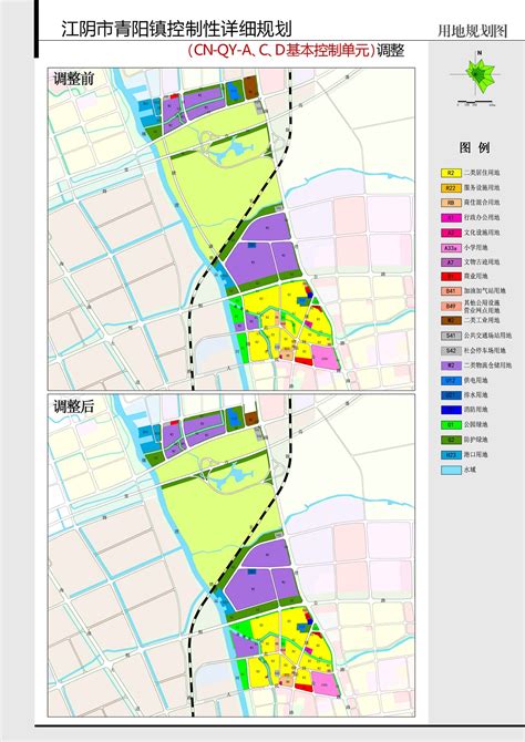 《江阴市青阳镇区控制性详细规划》（CN-QY-A、C、D基本控制单元）调整批后公布_批后公布_江阴市自然资源和规划局