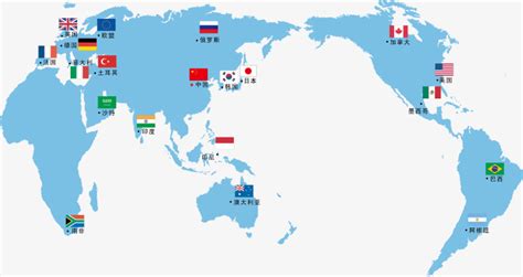 G20峰会20国成员世界地图-快图网-免费PNG图片免抠PNG高清背景素材库kuaipng.com