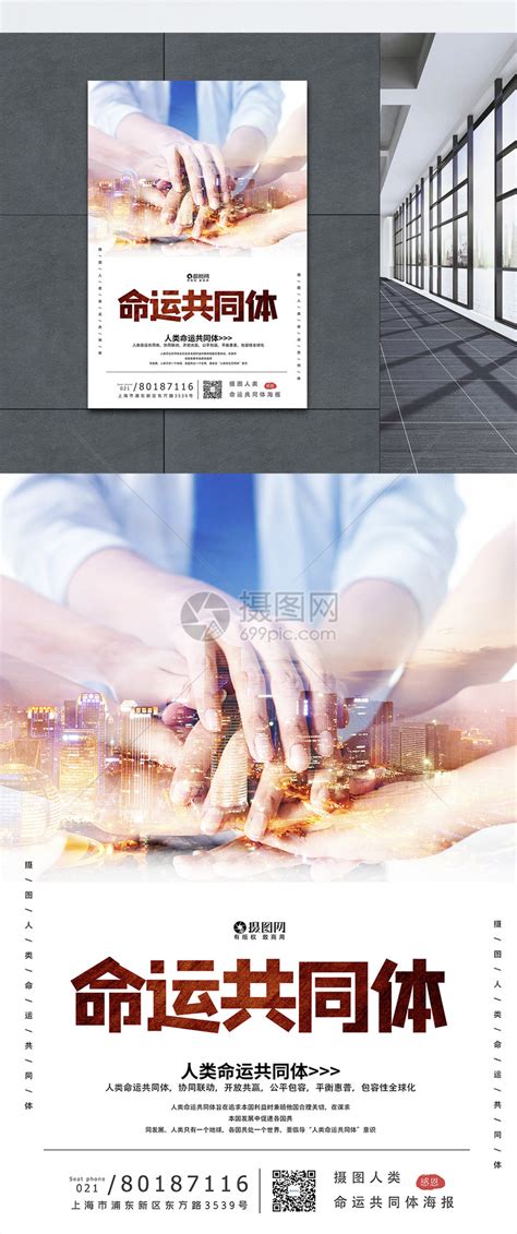 《共建“一带一路”：构建人类命运共同体的重大实践》白皮书发布_北京时间