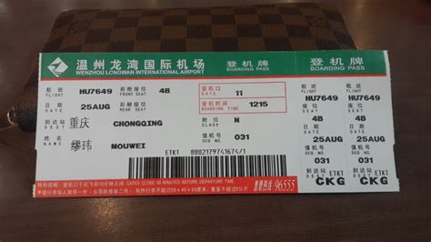 重庆现在到日本的机票价格怎么样 以后会不会升-从重庆到日本机票要多少钱呀？ 如果去日本旅游应该带多少钱呢？