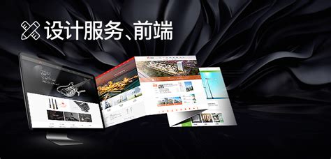 杭州做一个网站多少钱_杭州网站建设多少钱_杭州做一个公司网站多少钱 - 广州向上力网络服务公司