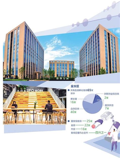 中商产业研究院重磅推出《2019版湖南省优质企业推介（附2428家企业介绍）》-中商情报网